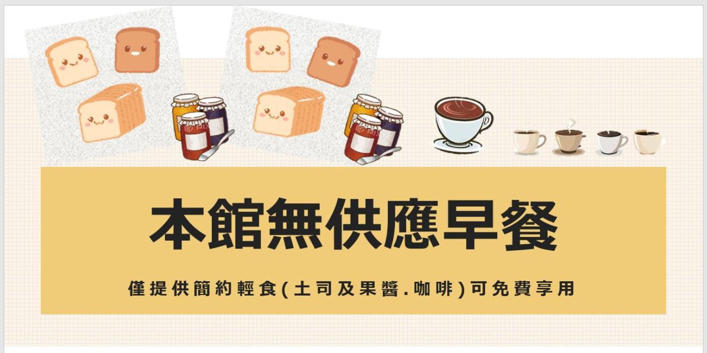 Hua Mu Xing Jing B&B 仁愛郷 エクステリア 写真